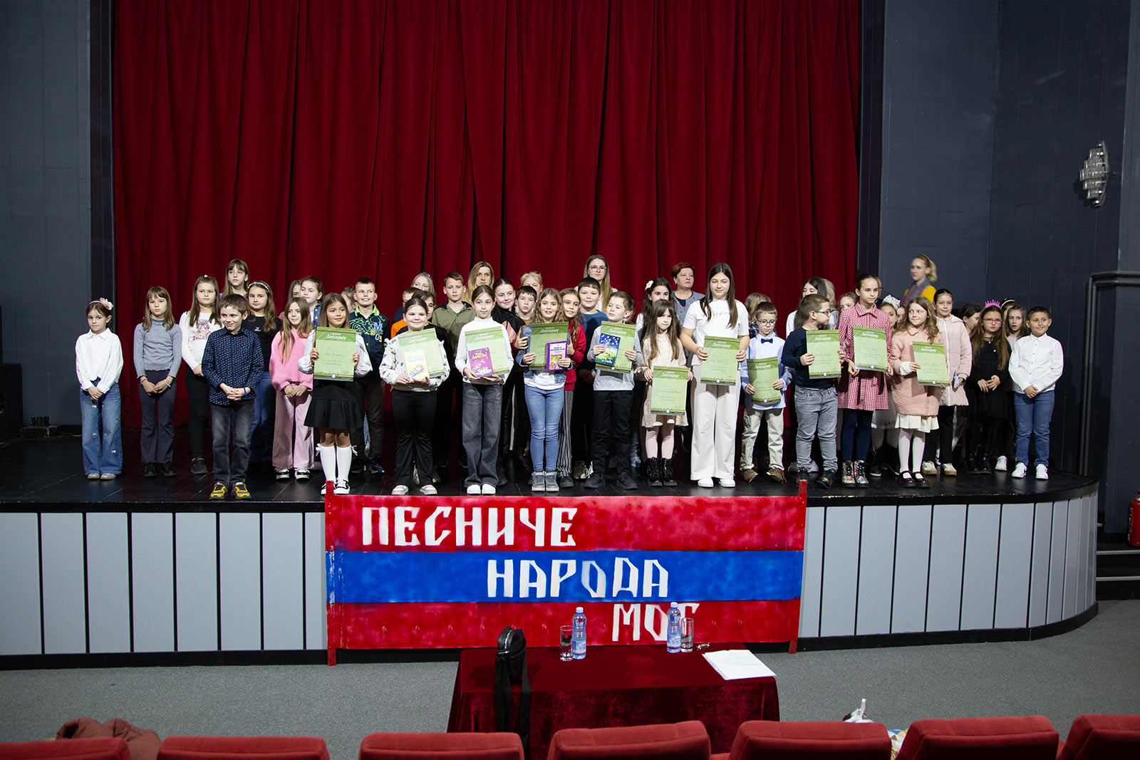 ПЕСНИЧЕ НАРОДА МОГ