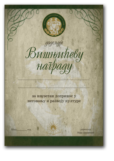 diploma-visnjic.jpg