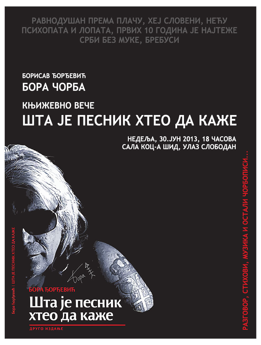 Bora-Korica