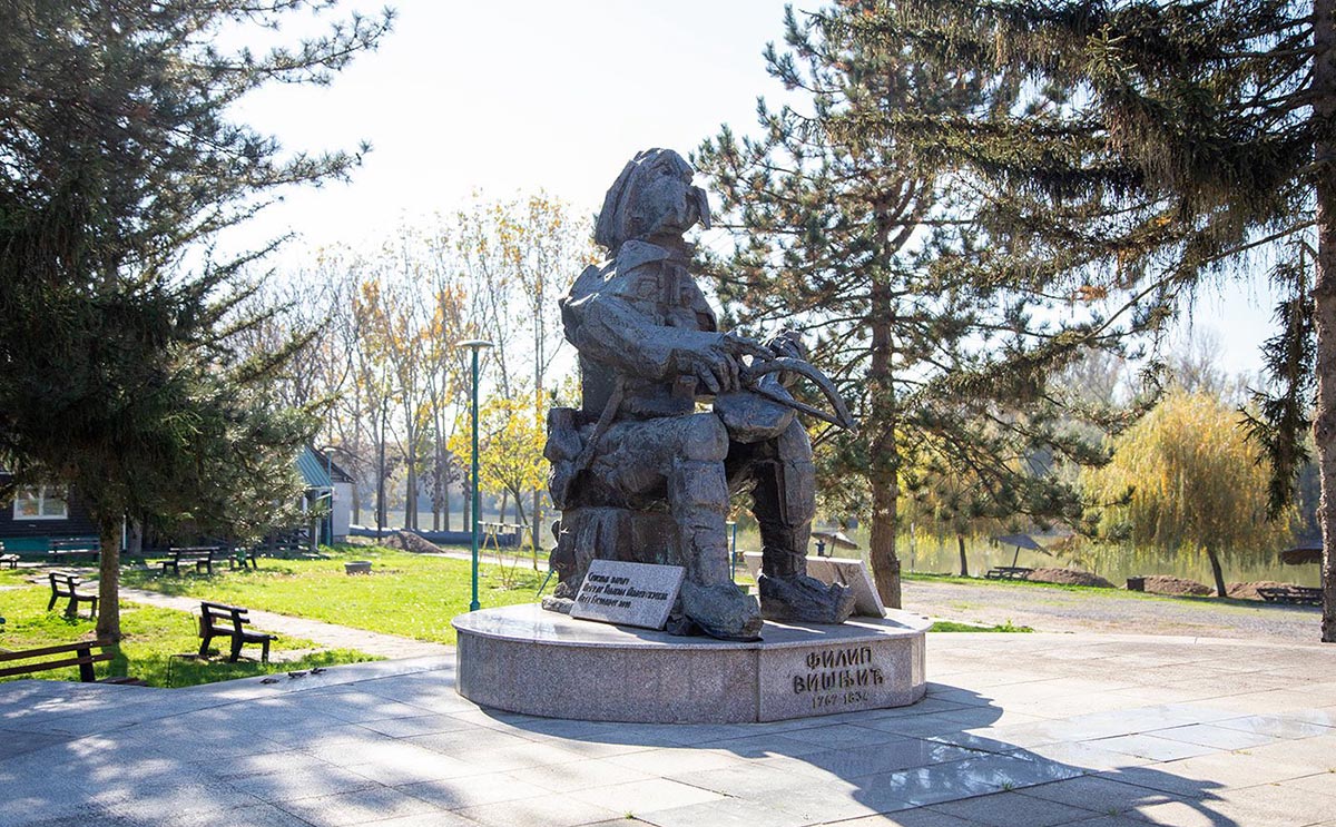 46. Вишњићеви дани